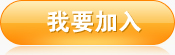 广告招租