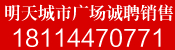 虚位以待