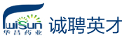 安徽华昌高科药业有限公司