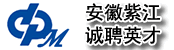 安徽紫江复合材料科技有限公司