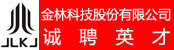 安徽金林科技股份有限公司