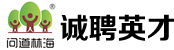 安徽林海园林绿化股份有限公司