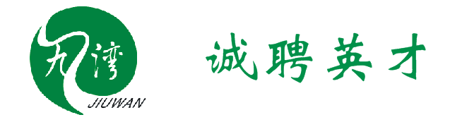 和县金城米业有限责任公司