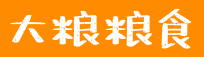 安徽大粮粮食批发市场经营管理有限公司