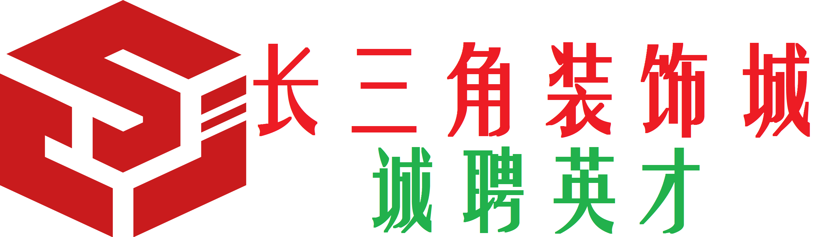 安徽长三角电子商务有限公司