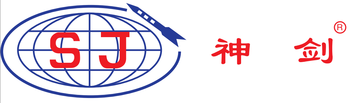 马鞍山神剑新材料有限公司