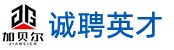 安徽新宝热能设备科技有限公司
